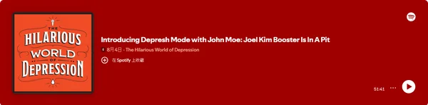The Hilarious World of Depression